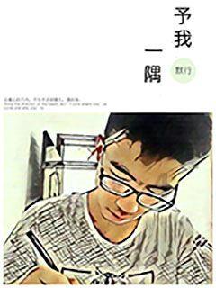 童话世界找不同
