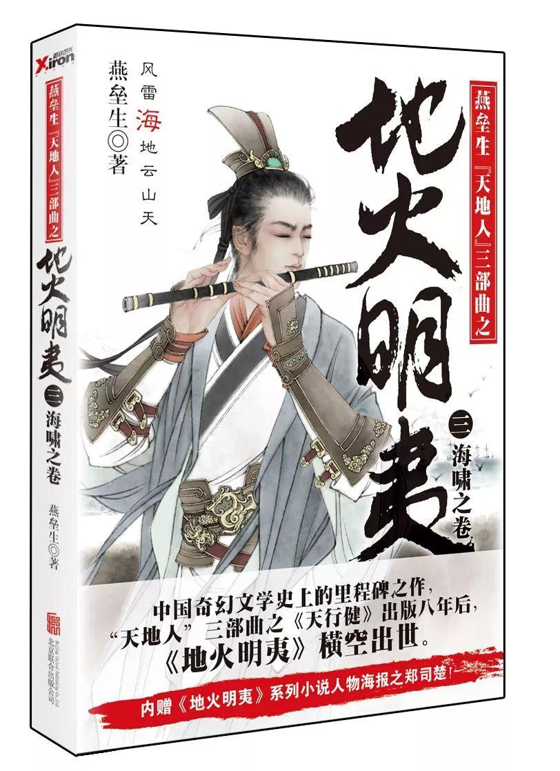 超级机器人战斗4