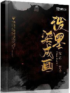 中央党校进修最低级别游戏画面