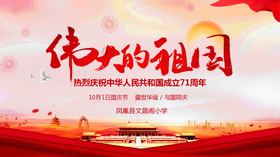 逃离魔王城堡
