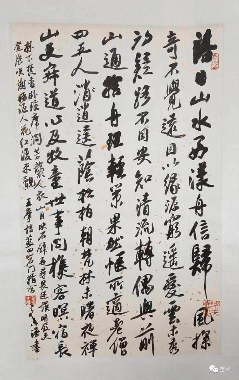豪华别墅找不同