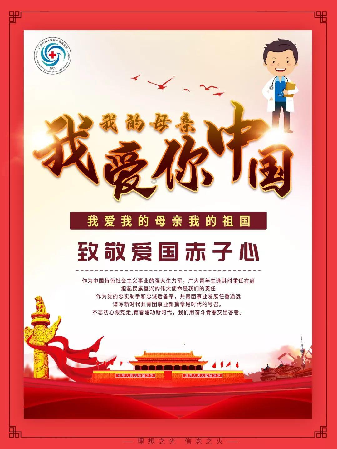 逃离未知丛林