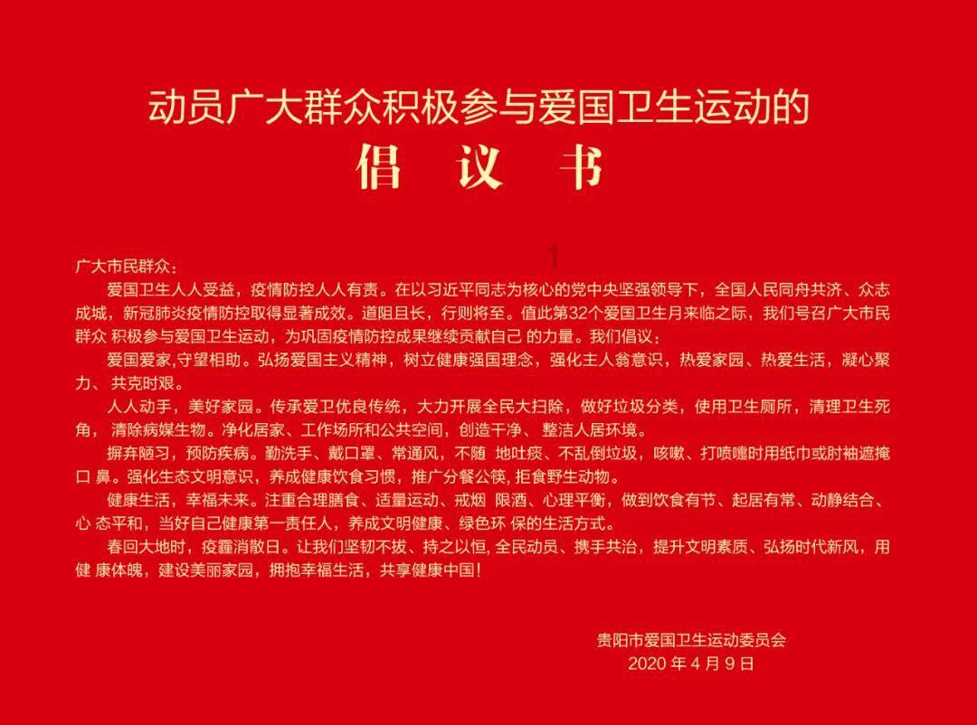 仙剑奇侠传4