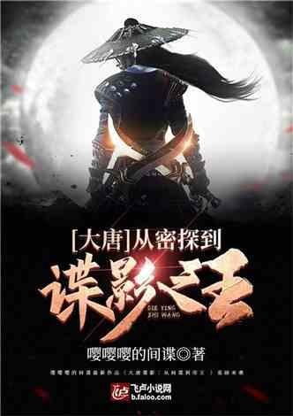 海底寻宝逃脱2