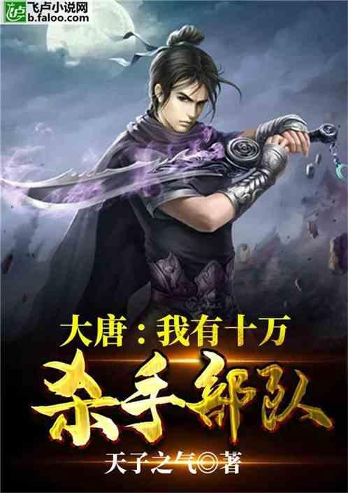 森迪公主立秋时装