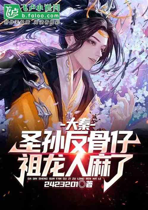 《甜甜的陷阱》仅播6集，演员表现亮眼